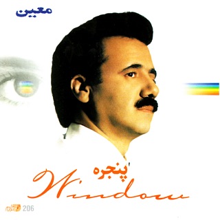 کاور آهنگ Naji [320].mp3 از Moein
