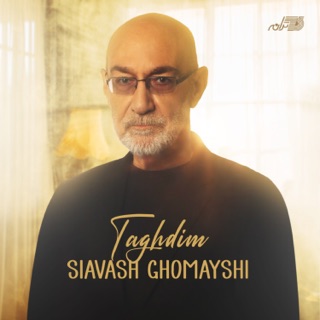 کاور آهنگ Taghdim از Siavash Ghomayshi