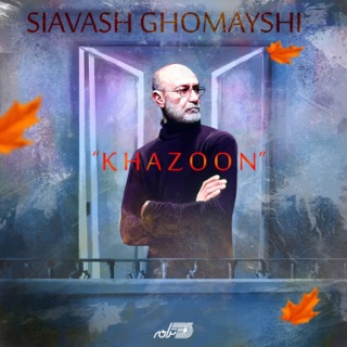 کاور آهنگ Khazoon از Siavash Ghomayshi