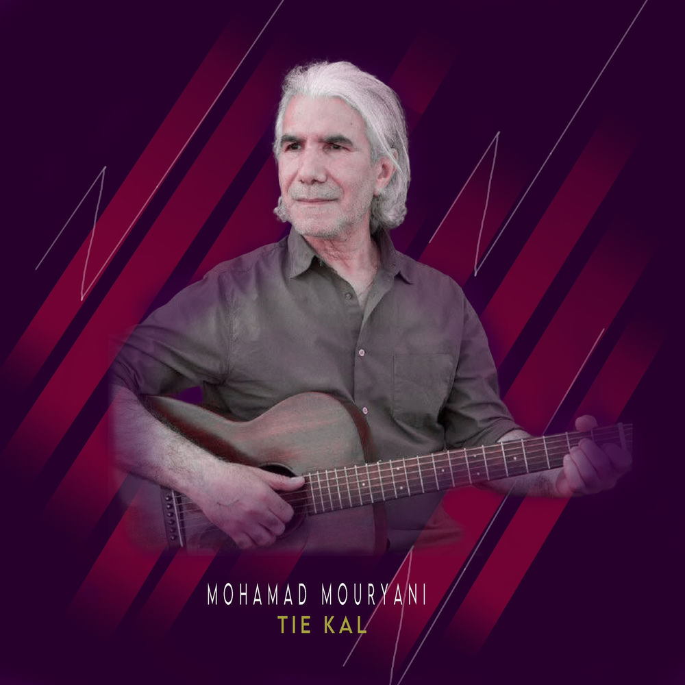 کاور آهنگ Tehran Feat 56 از Dj Barbod & Mohamad Mouryani