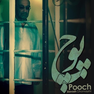 کاور آهنگ Pooch از Siavash Ghomayshi