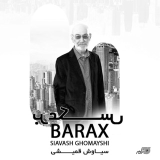 کاور آهنگ Barax از Siavash Ghomayshi