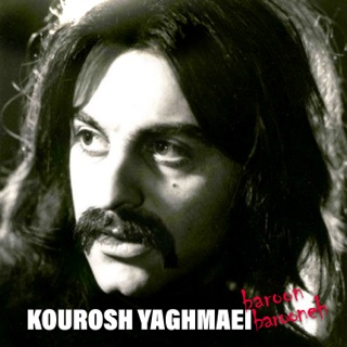 کاور آهنگ Kourosh Yaghmaei  Ay Balal از Kourosh Yaghmaei