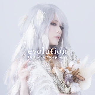 کاور آهنگ "M" Anthem از Unlucky Morpheus