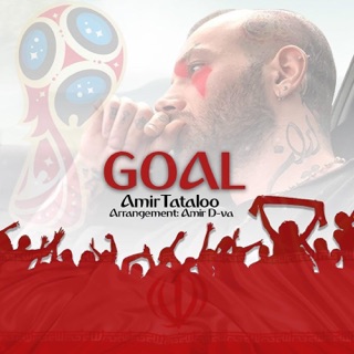 کاور آهنگ Amir tataloo_Goal از Amir Tataloo