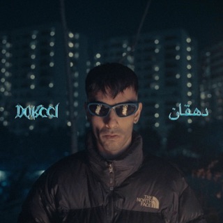 کاور آهنگ Tariktarin از Dorcci & Saeed Dehghan