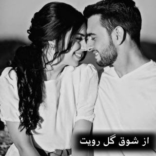 کاور آهنگ آهنگ احساسی از شوق گل رویت از Unknown