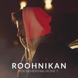 کاور آهنگ Yeki Behem Hali Kone از Roohnikan