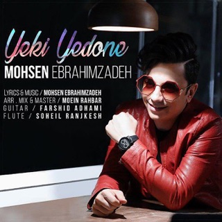 کاور آهنگ Yeki Yedoone از Mohsen Ebrahimzadeh