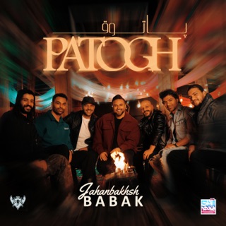 کاور آهنگ Patogh از Babak Jahanbakhsh