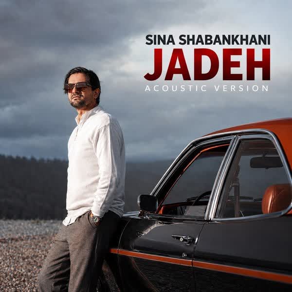 کاور آهنگ Jadeh Acoustic Version از Sina Shabankhani