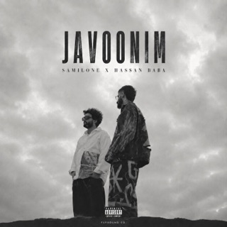 کاور آهنگ Javoonim از Samilone