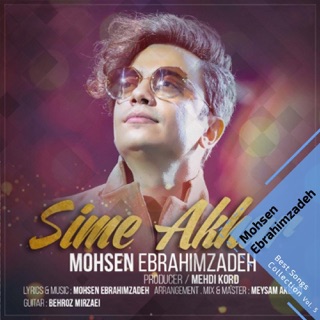 کاور آهنگ Boye Baron از Mohsen Ebrahimzadeh