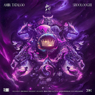 کاور آهنگ Shoolooghi از Amir Tataloo