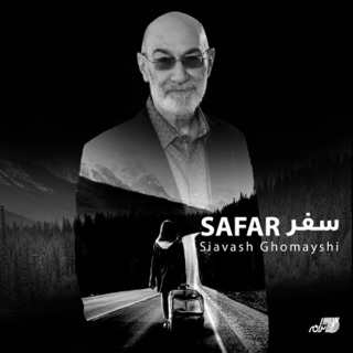 کاور آهنگ Kalafe از Siavash Ghomayshi