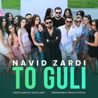 کاور آهنگ To Guli از Navid Zardi