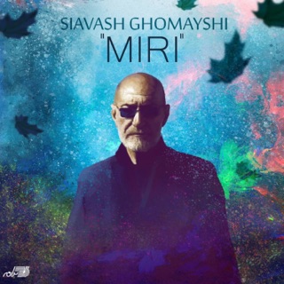 کاور آهنگ Kalafe از Siavash Ghomayshi