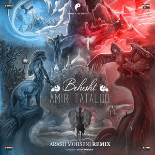 کاور آهنگ Behesht از Amir Tataloo