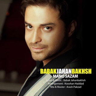 کاور آهنگ Mano Sazam از Babak Jahanbakhsh