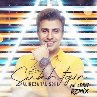 کاور آهنگ Alireza Talischi Sakhtgir remix از Alireza Talischi