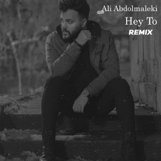 کاور آهنگ Hey To (Amir Heidari Remix) از Ali Abdolmaleki