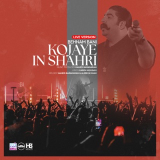 کاور آهنگ Kojaye In Shahri (Live Version) از Behnam Bani