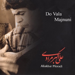 کاور آهنگ Sug E Rostam از AliAkbar Moradi