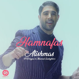 کاور آهنگ Hamnafas از Alishmas