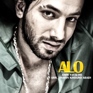 کاور آهنگ Alo2 از Amir Tataloo