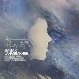 کاور آهنگ Paryzad از Babak Jahanbakhsh
