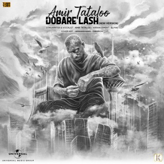 کاور آهنگ Dobare Lash (New Version) از Amir Tataloo