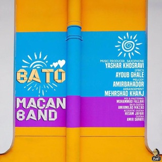 کاور آهنگ Ba to از MACAN Band