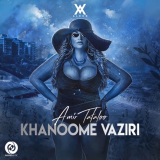 کاور آهنگ Khanoome Vaziri از Amir Tataloo