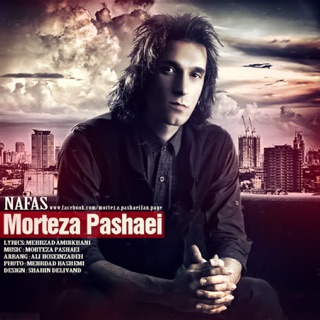 کاور آهنگ Nafas ( مرتضی پاشایی - نفس ) از Morteza Pashaei