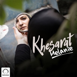 کاور آهنگ Khesarat از Melanie