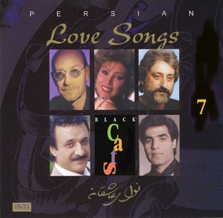 کاور آهنگ Jazireh از Siavash Ghomayshi