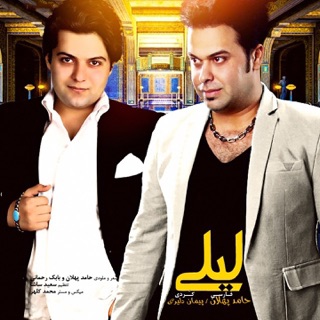 کاور آهنگ Leyli (feat. Peyman Daliri) از Hamed Pahlan