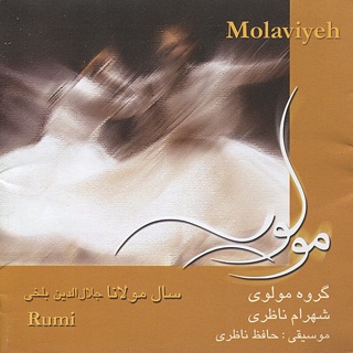 کاور آهنگ Sheyda Shodam از Shahram Nazeri