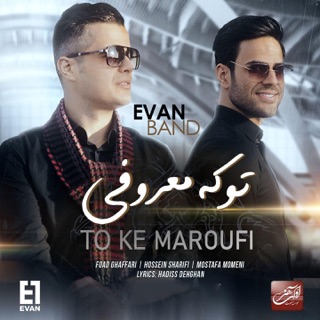 کاور آهنگ To Ke Maroufi از Evan Band
