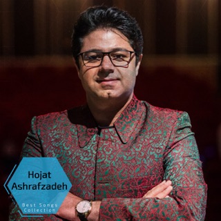 کاور آهنگ Safar Naro از Hojat Ashrafzadeh