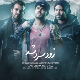 کاور آهنگ Zod Sard Shod (feat. Farshad Sprit & Ali Heydari) از Behzad Pax