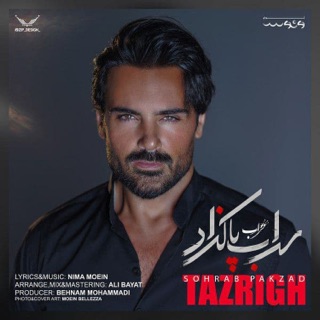 کاور آهنگ Tazrigh از Sohrab Pakzad