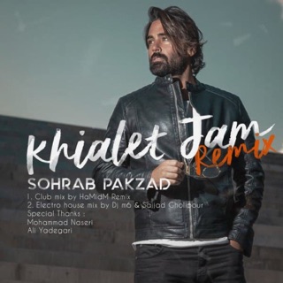 کاور آهنگ Khialet Jam (Remix) از Sohrab Pakzad