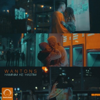 کاور آهنگ Haminim Ke Hastim از Wantons, Arta & Koorosh