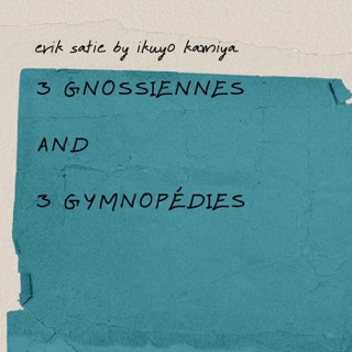 کاور آهنگ Gnossienne  No.1 از Unknown