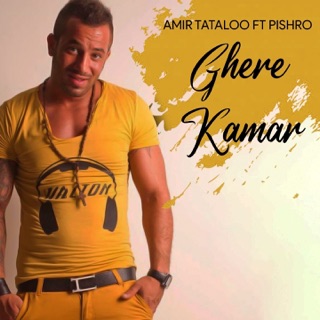 کاور آهنگ Chera (feat Reza Pishro) از Amir Tataloo