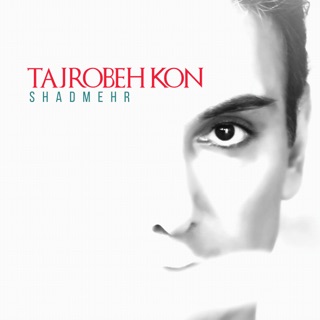 کاور آهنگ Residi از Shadmehr Aghili