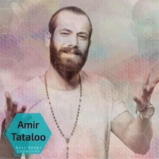 کاور آهنگ Boro Mercy (New-2017) از Amir Tataloo