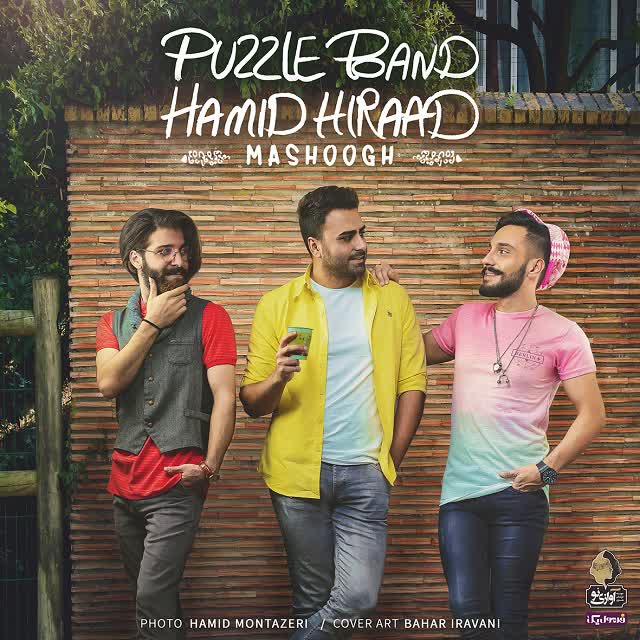 کاور آهنگ Puzzle Band - Mashooghe Ft Hamid Hiraad از Puzzle Band - نیک موزیک