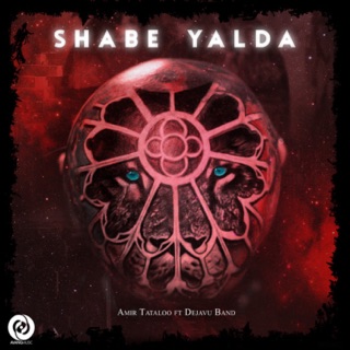 کاور آهنگ Shabe Yalda از Amir Tataloo